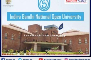 Admission in IGNOU July session till 22 September in sawai madhopur pg college
