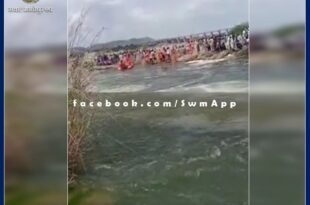 Advocate drowned in Banas river while taking bath in Sawai madhopur