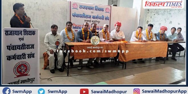 Another name for the struggle with the officials is Panchayati Raj Teachers Association - Mohd. Zakir