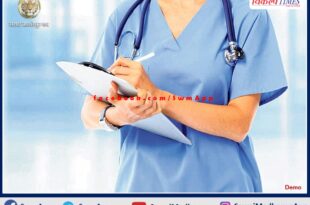 Applications for admission to women health worker training course will start from tomorrow in rajasthan