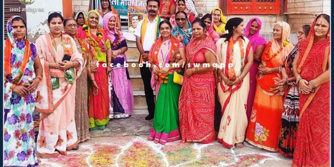 BJP Mahila Morcha celebrated Booth Kamalotsav in sawai madhopur