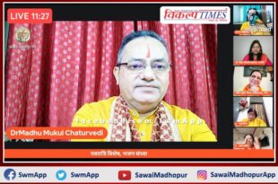 Bhajan Sandhya organized on the occasion of Shardiya Navratri in sawai madhopur