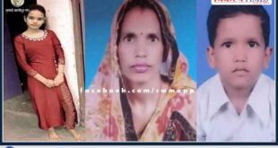 Case of death of two children including woman on bonli Expressway