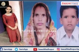 Case of death of two children including woman on bonli Expressway