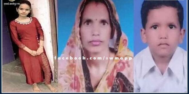 Case of death of two children including woman on bonli Expressway