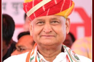 Chief Minister Ashok Gehlot will come to Sawai Madhopur today