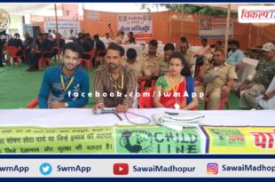 Childline introduced 59 children left behind in Ganesh fair to their families
