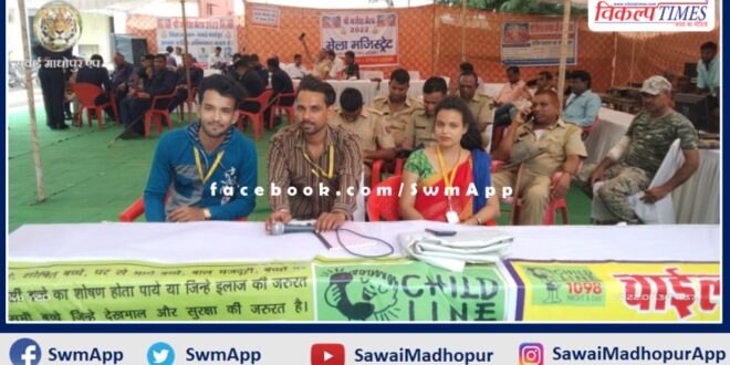 Childline introduced 59 children left behind in Ganesh fair to their families
