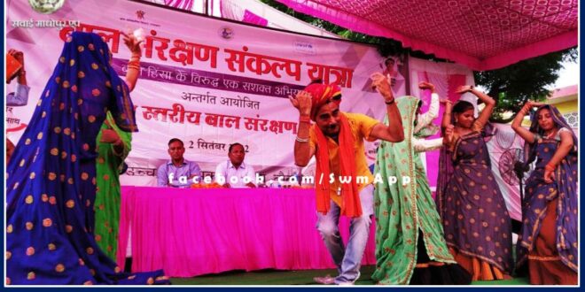 Children's performance in child protection fair