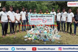 Cleanliness in Ranthambore National Park forest area
