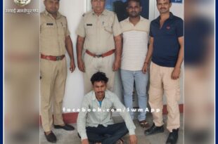 Co-accused arrested for kidnapping and raping minor girl