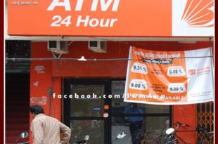 Consumers are not getting benefits due to ATM failure in khirni sawai madhopur