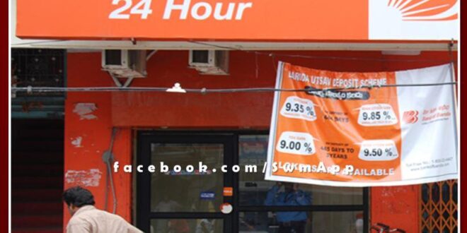 Consumers are not getting benefits due to ATM failure in khirni sawai madhopur