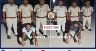 Crime News From Sawai Madhopur Rajasthan