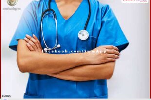Demand to release nursing tutor recruitment process in rajasthan