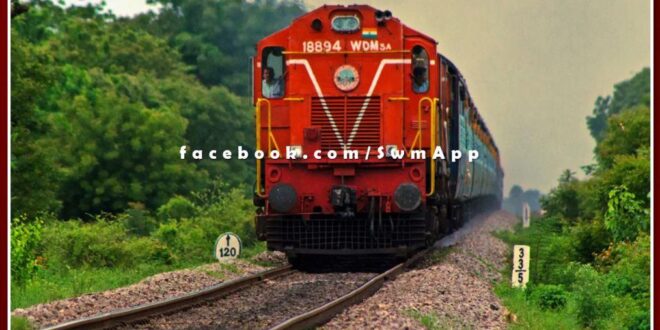 Departure, arrival and route change of many trains of Kota Division in the new time table