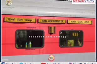 Due to the facilities of the passengers, two trains will stop on the festival of Navratra.