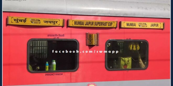 Due to the facilities of the passengers, two trains will stop on the festival of Navratra.