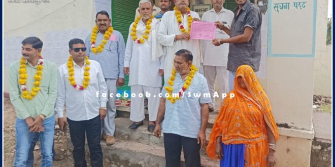 Elections of Alanpur Village Service Cooperative Society concluded, President and Vice President elected unopposed
