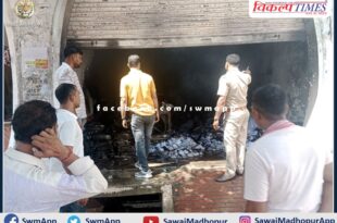 Fire broke out in shop near Meena Colony Gate at district headquarters sawai madhopur