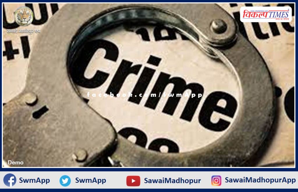 Five accused arrested in sawai madhopur