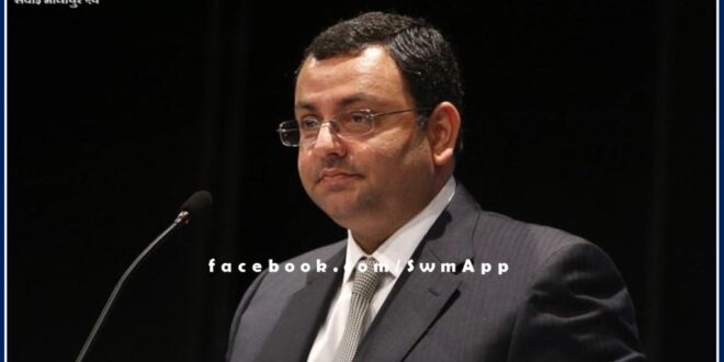 Former Tata Group chairman Cyrus Mistry dies in road accident