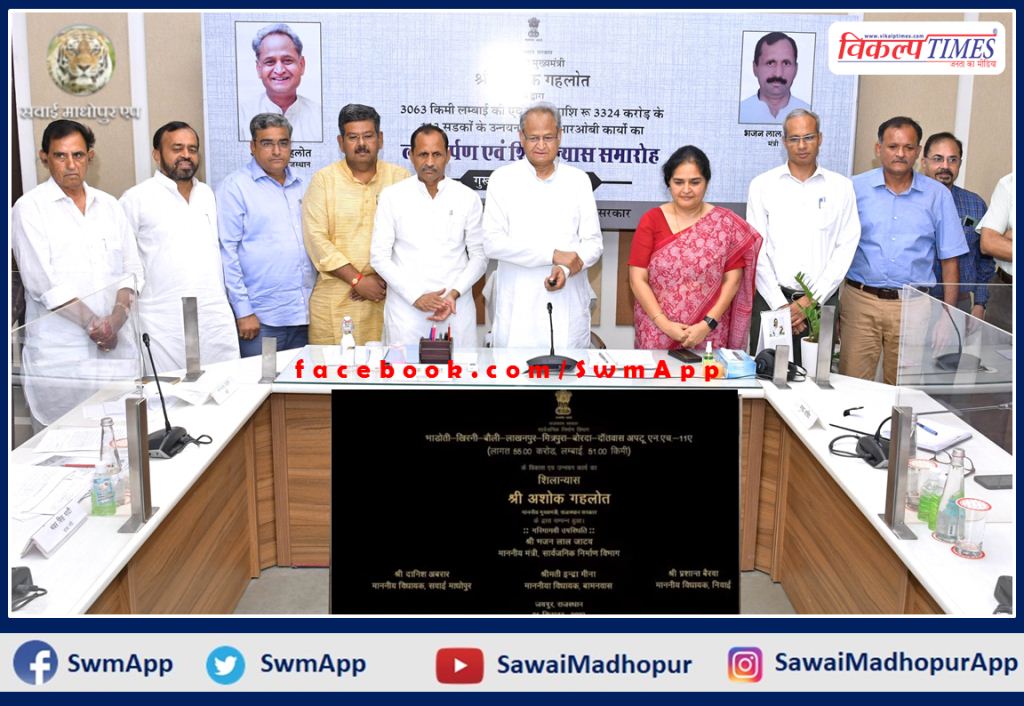 Foundation stone laid for strengthening and widening works of roads costing Rs 271.22 crore