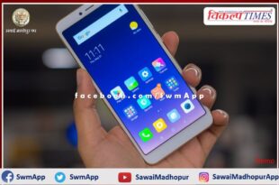 Head constable Chingaram showed honesty, returned mobile of female teacher
