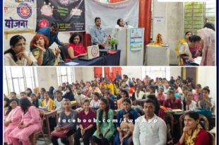 aInformation given about Beti Bachao Beti Padhao scheme on the occasion of National Service Scheme Day in sawai madhopur