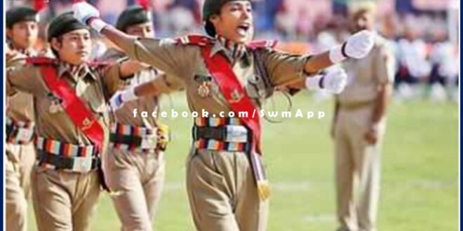 Last date for online application for NCC recruitment is 10 September in Government PG College sawai madhopur