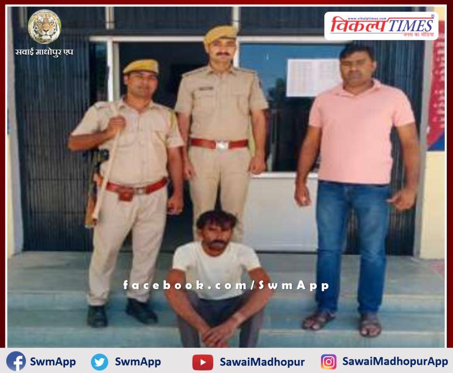 Malarna Dungar police station arrested accused of absconding rape for 6 months in sawai madhopur