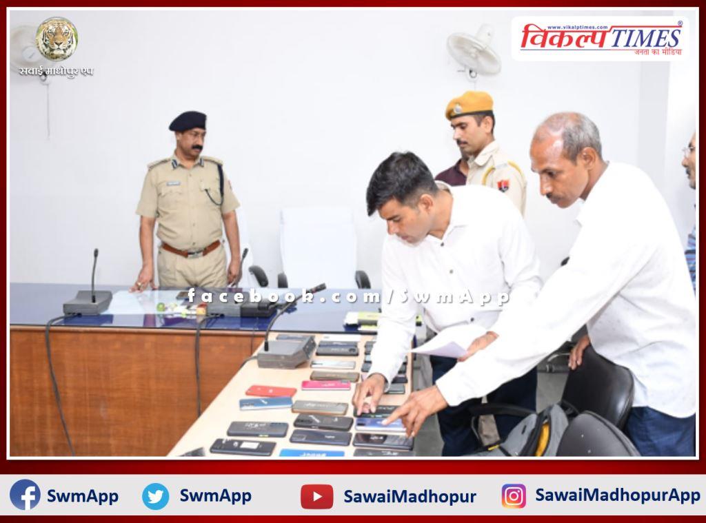Mobiles worth RS 5 lakhs stolen were returned to the owners in sawai madhopur 1