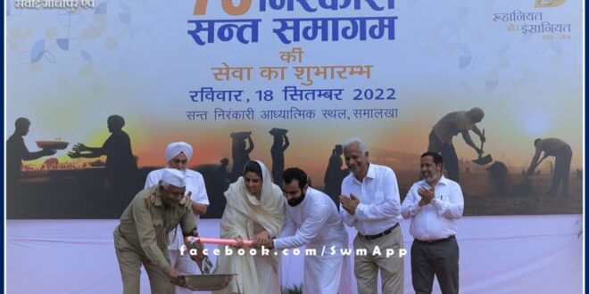 Nirankari Satguru Mata inaugurated the 75th Annual Sant Samagam Service