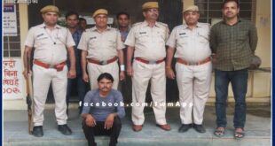 One Accused arrested with illegal drug in sawai madhopur