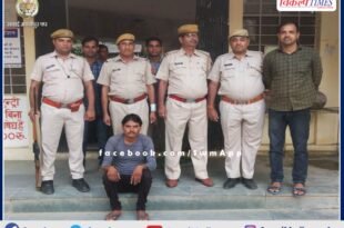 One Accused arrested with illegal drug in sawai madhopur