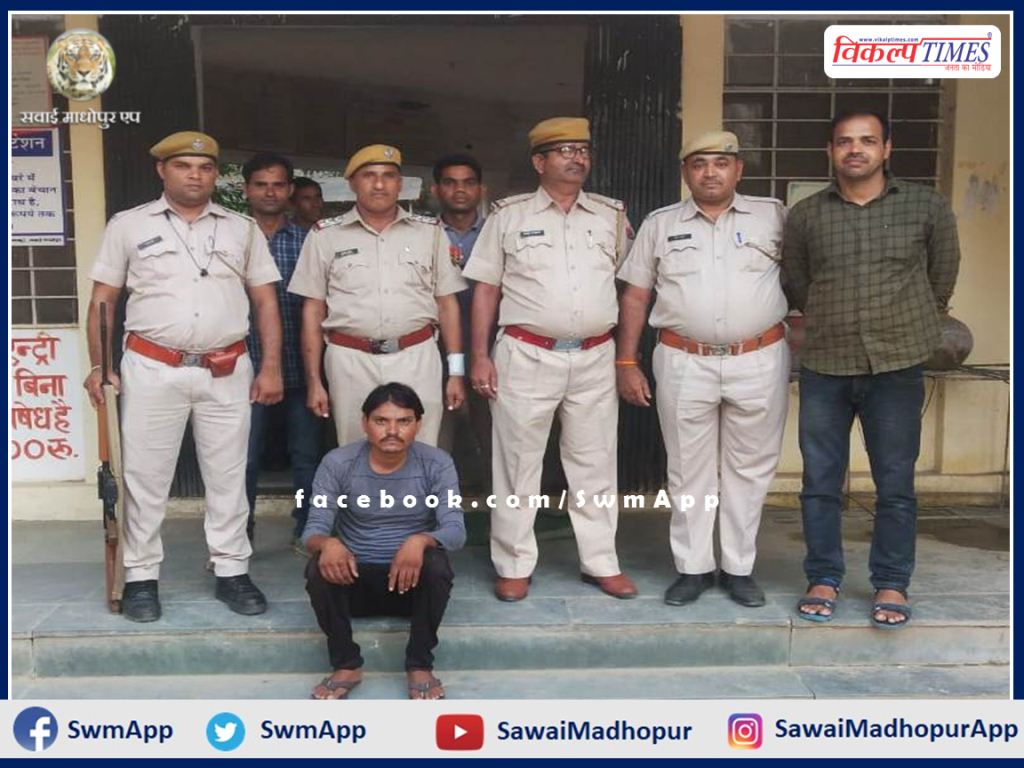 One Accused arrested with illegal drug in sawai madhopur