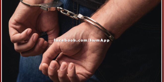 Police arrested 15 accused from sawai madhopur