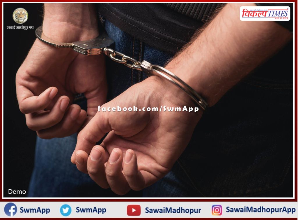 Police arrested 15 accused from sawai madhopur