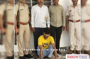 Police arrested Mahendra for firing on Ranthambore road