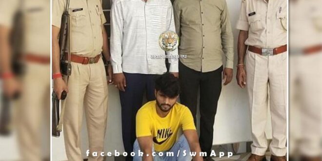 Police arrested Mahendra for firing on Ranthambore road