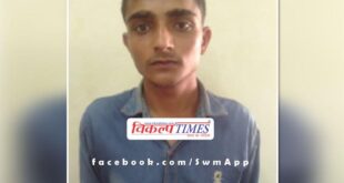 Police arrested Raja accused of gang rape in wajirpur sawai madhopur