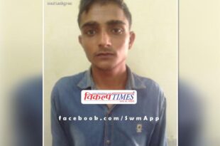 Police arrested Raja accused of gang rape in wajirpur sawai madhopur