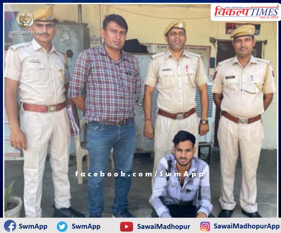 Police arrested accused of illegal weapon in sawai madhopur