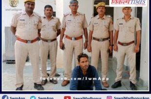 Police arrested accused who killed woman due to love affair in piloda sawai madhopur