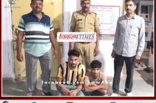 Police arrested prize accused in Veeru Bagaria murder case in sawai madhopur