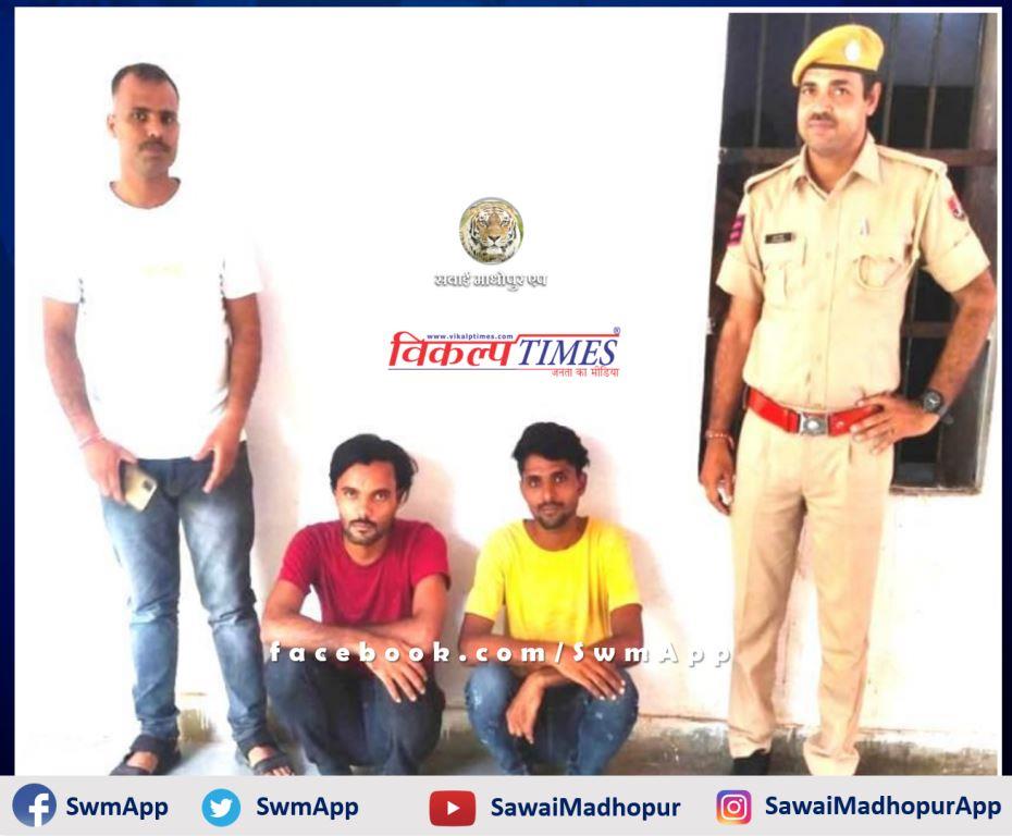 Police arrested two accused in robbery case in sawai madhopur