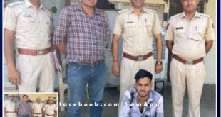 Police arrested two accused of illegal weapon and rape in sawai madhopur