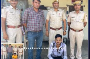 Police arrested two accused of illegal weapon and rape in sawai madhopur
