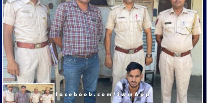 Police arrested two accused of illegal weapon and rape in sawai madhopur