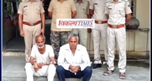 Police arrested two accused of selling plots by making fake documents in sawai madhopur